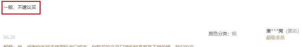 哪款美容仪才不是智商税,美容仪应不应该买