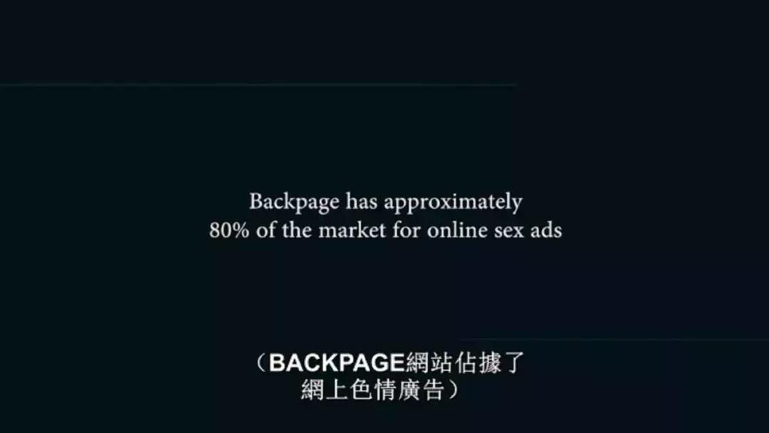 儿童色情网站已成产业链,29元套餐含多部视频