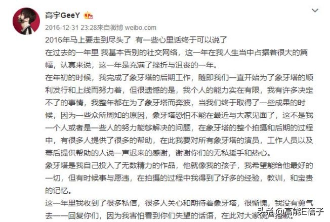 北电11级合影,北电11级表演系