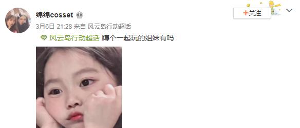 妹子最多的吃鸡游戏？男生太稀有，和平精英大佬玩一次就回不去了