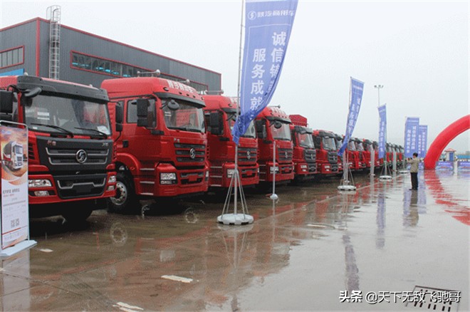 陕西轩德商用汽车销售有限公司,陕西轩德汽车有限公司