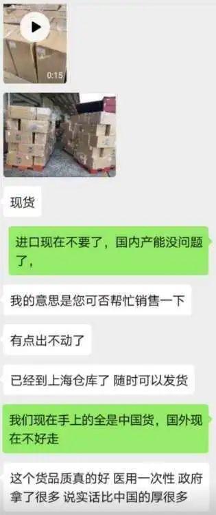 一波又一波的疫情,疫情期间发钱的人