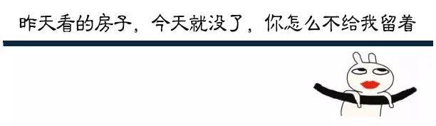 房产中介在抖音上怎么回复评论,别人问做中介这行怎么样
