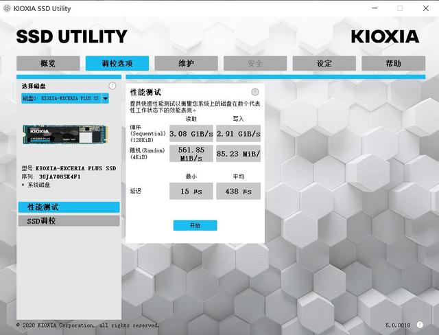 东芝存储为什么叫铠侠,东芝和铠侠有什么区别