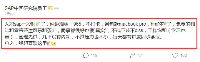 sap鍏徃鍛樺伐,sap澶栦紒鐪熷疄鎰熷彈