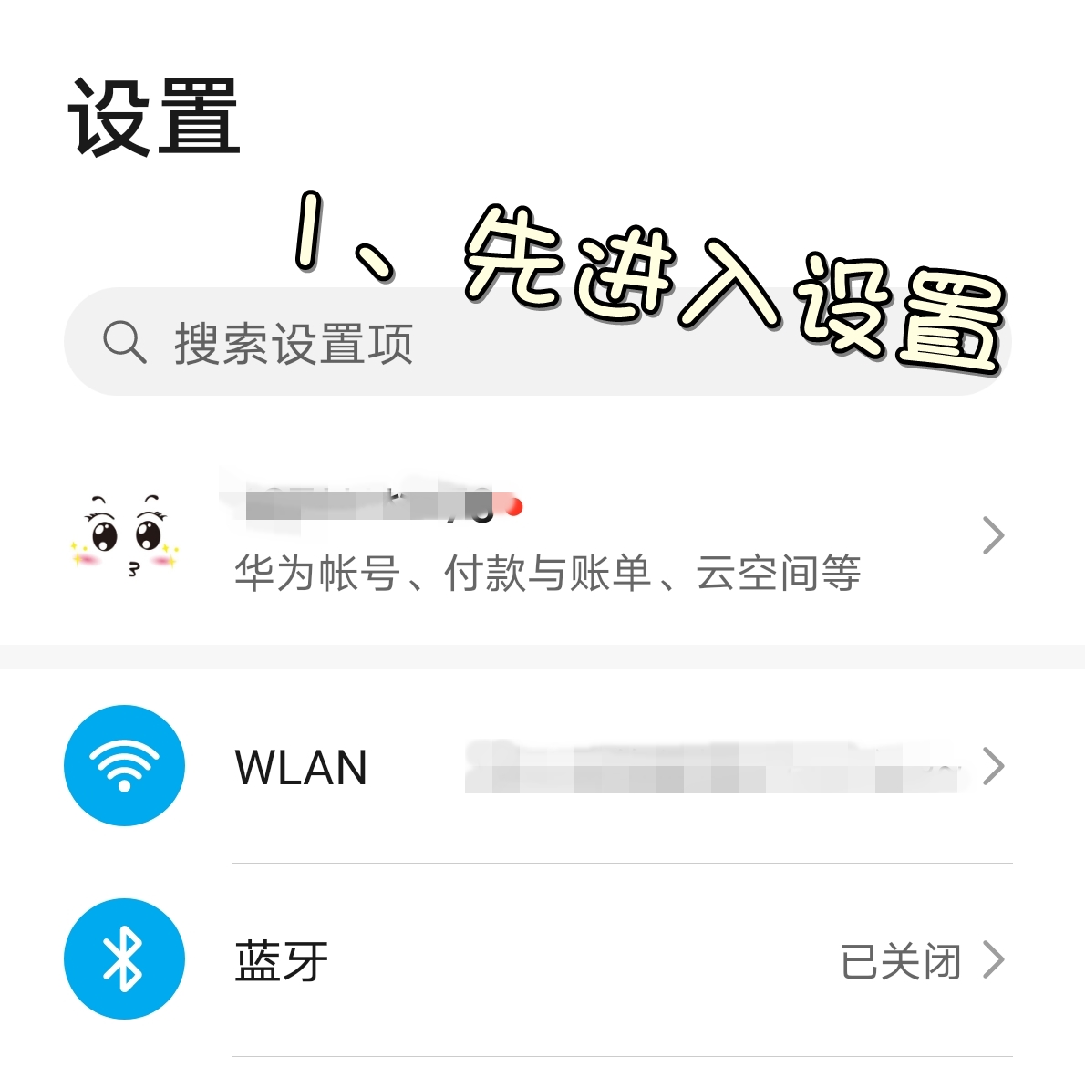 手机丢了如何保护自己的财产,手机丢失了能找得到吗