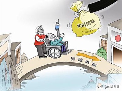 仙桃异地定点医院,仙桃异地医保