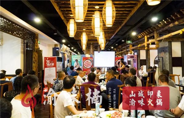 贤合庄火锅店加盟费用明细表,新手开火锅店自己做还是加盟好