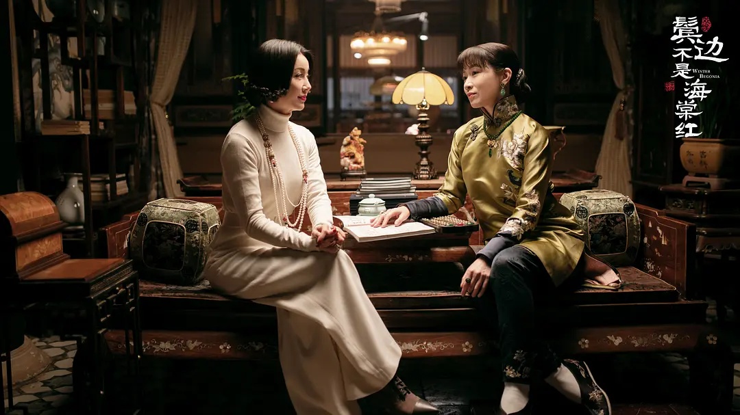 鬓边不是海棠红特别甜的片段,鬓边不是海棠红这是真爱吗