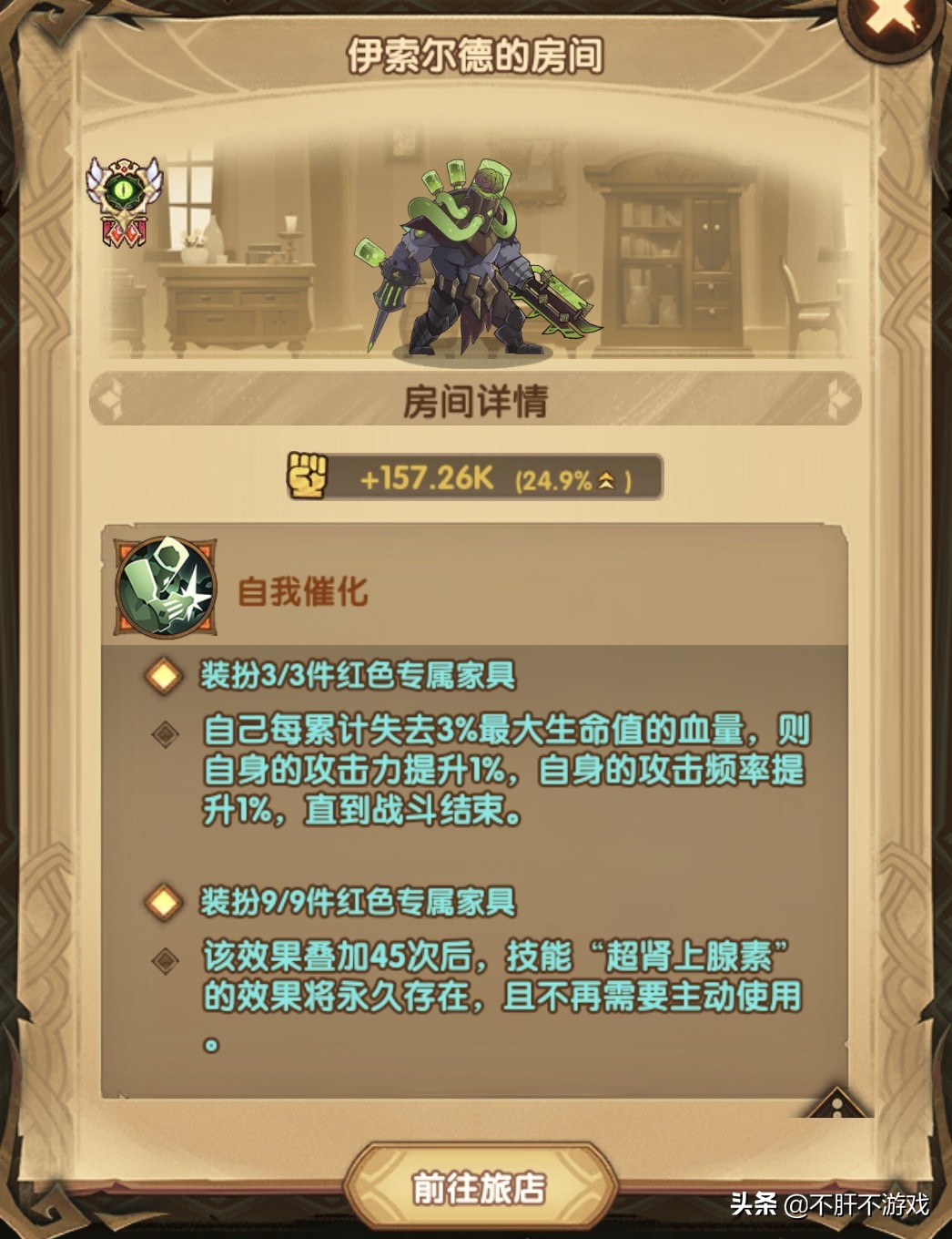 剑与远征最值得养的英雄,剑与远征9红必练英雄