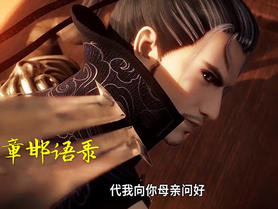 秦时明月田言惊鲵服装,秦时明月田言的技能