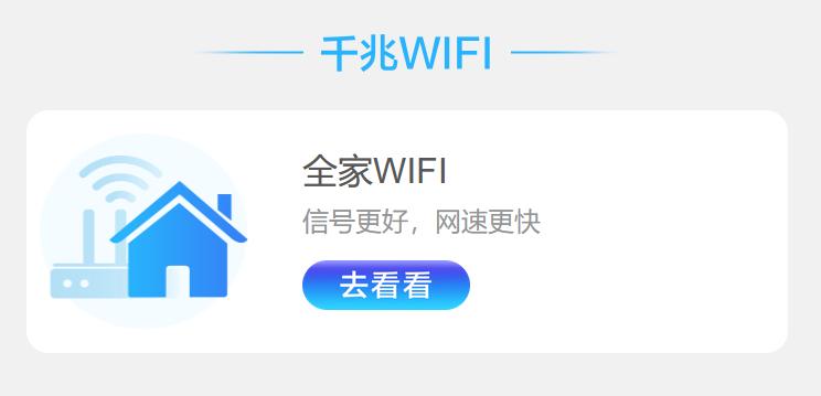 我为什么选择移动全千兆宽带,移动千兆宽带到底好不好