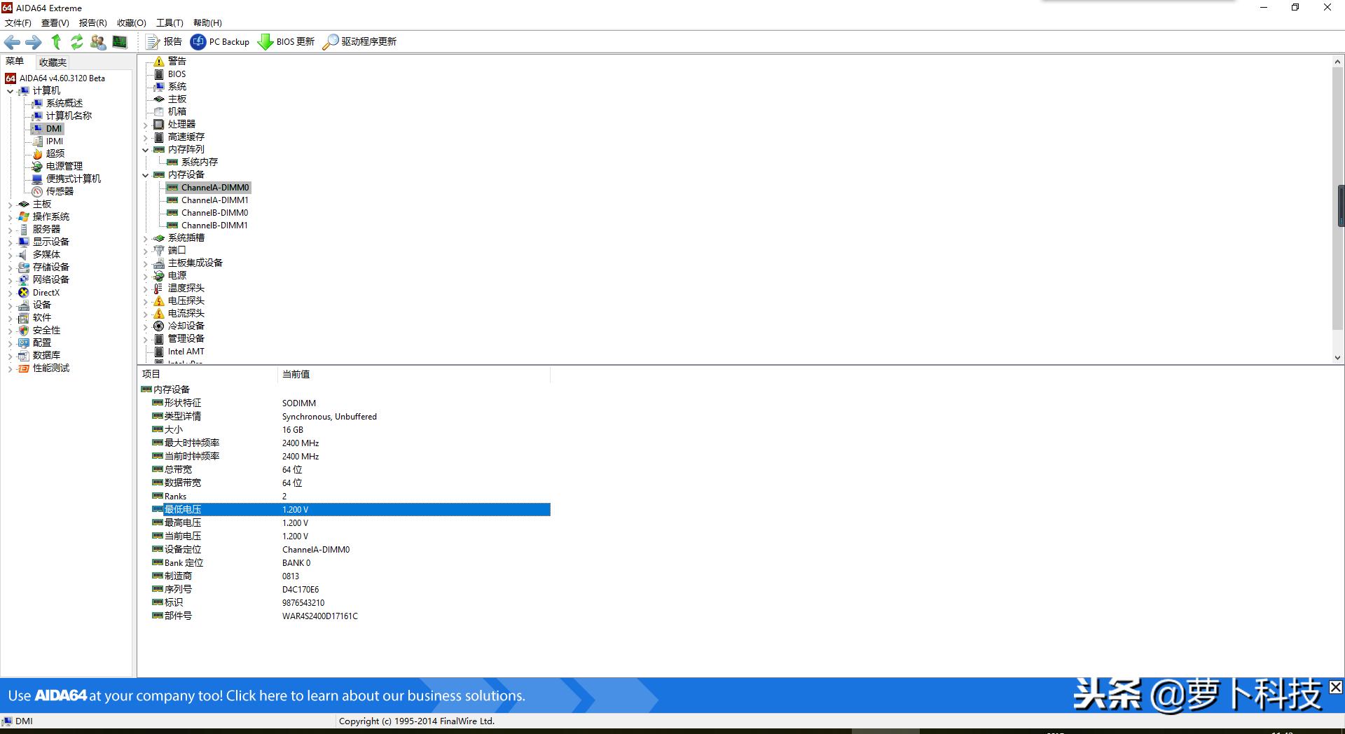 爆内存后系统没了,光威悍将2400内存条