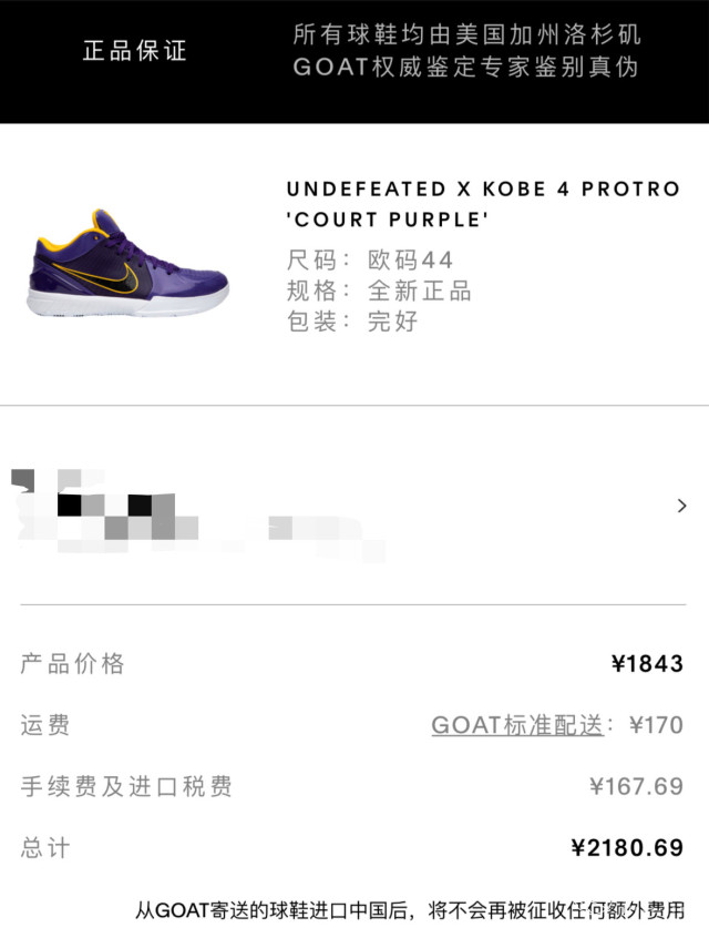 冲完帝都一套房?盘点7大“买鞋”渠道,看完它才是捡漏王