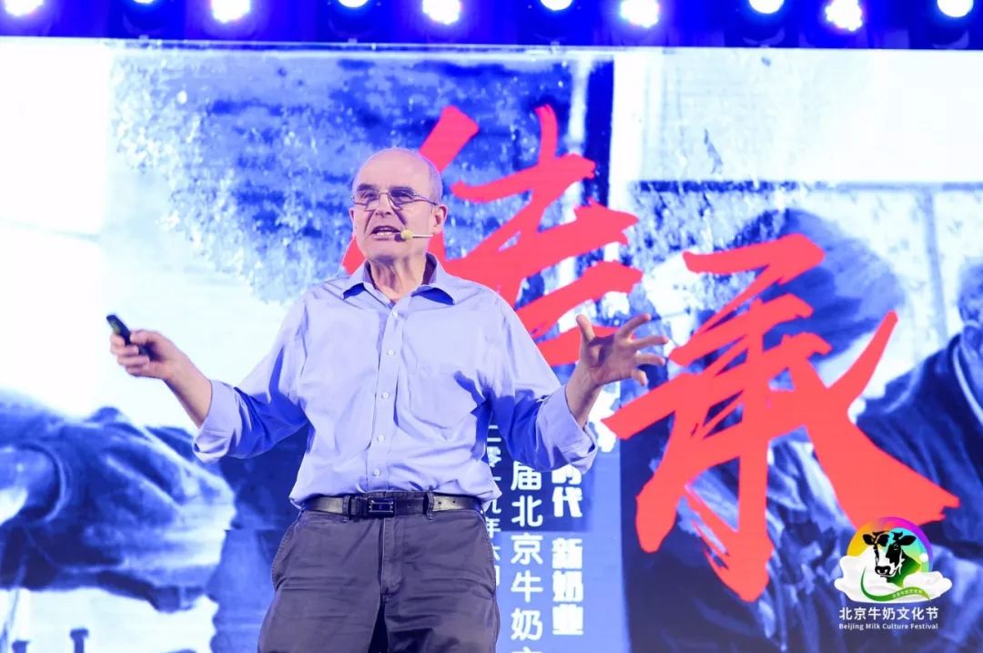 首届北京牛奶文化节,北京市牛奶文化节启动