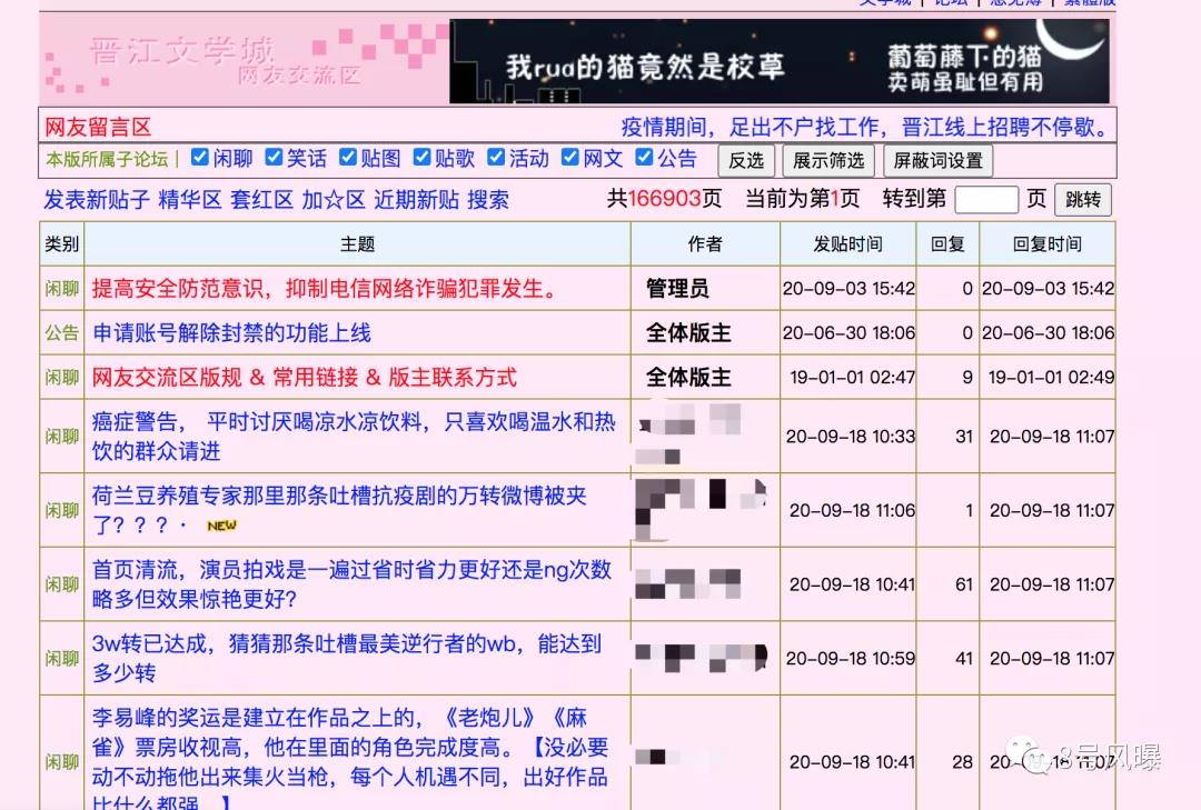 娱乐八卦简介设计,娱乐八卦发源地