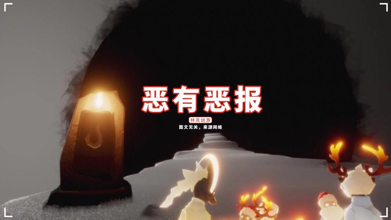 光遇卡bug可能离谱到什么程度,光遇卡bug会被封号吗最新