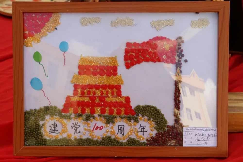 童心向党六一节活动方案,童心向党六一入场式舞蹈视频最新