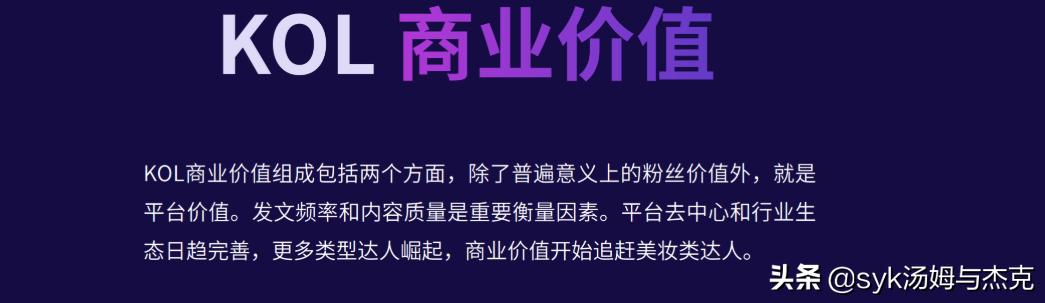 无“种草”不商业