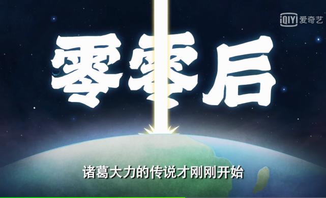 爱情公寓5的剧情有多尴尬,爱情公寓5细节彩蛋