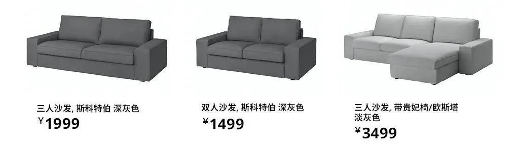 宜家双十一特价,宜家特价区攻略