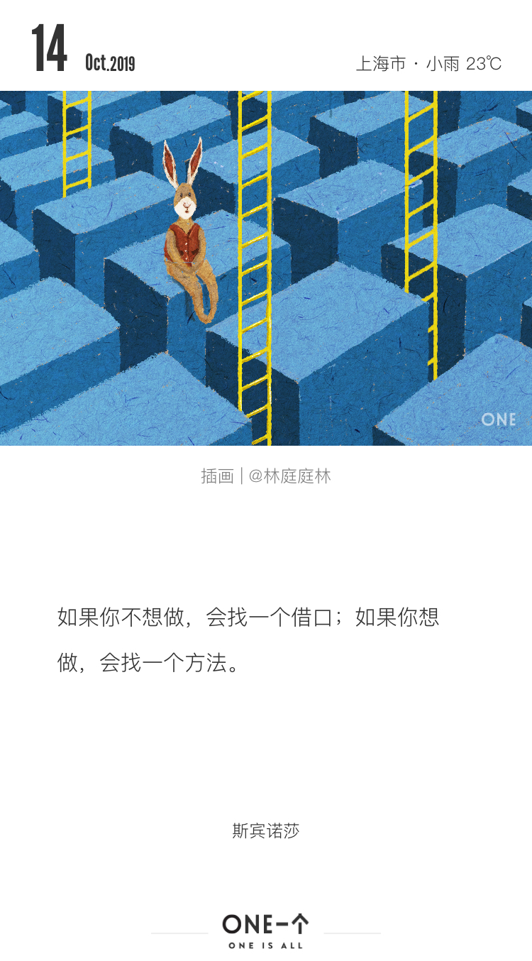 推送文案100条,金句100句文案