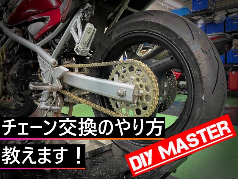 摩托车前链条改16齿,摩托车换牙盘链条教程