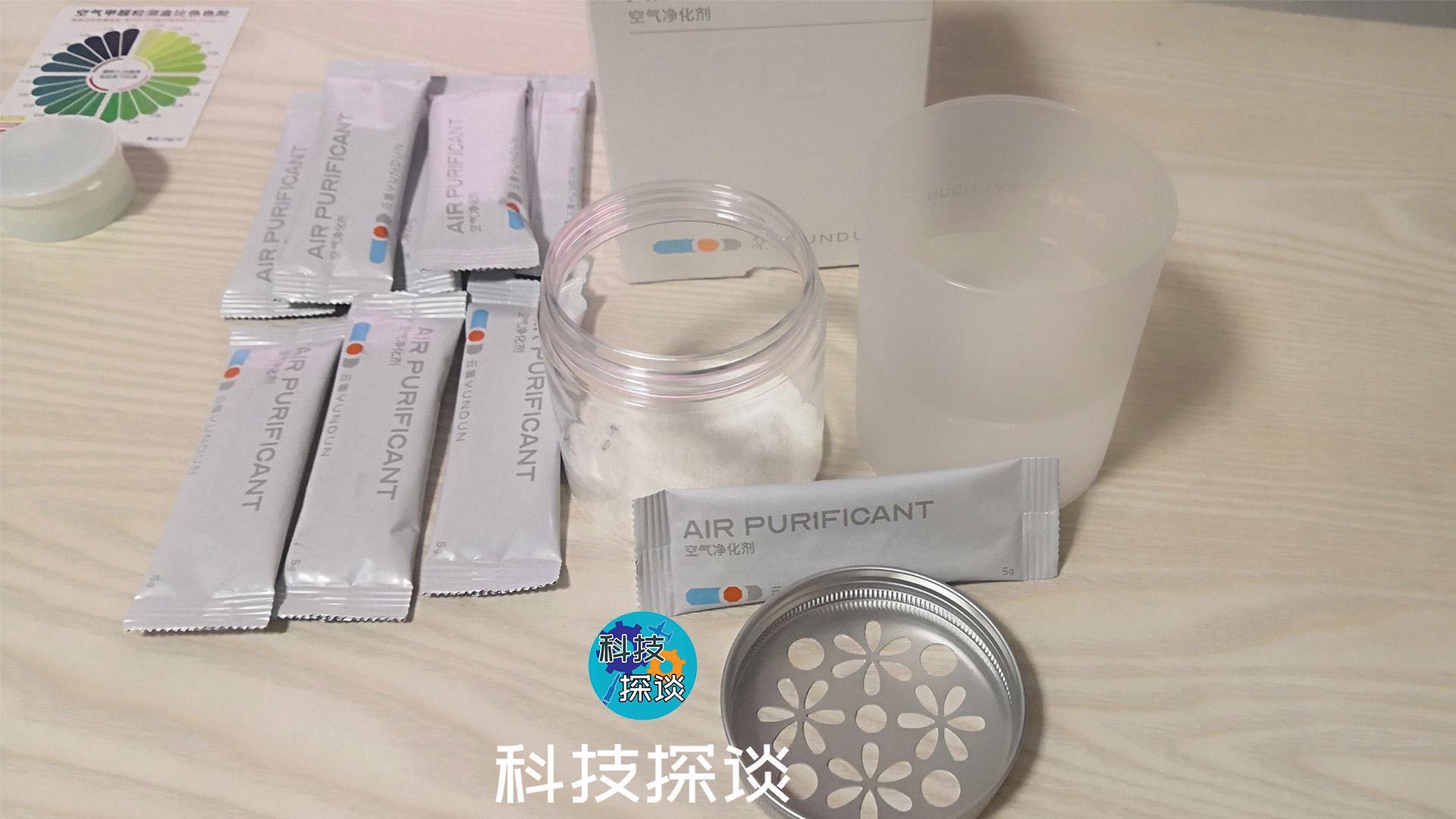 除甲醛空气净化器效果,除甲醛空气净化测评