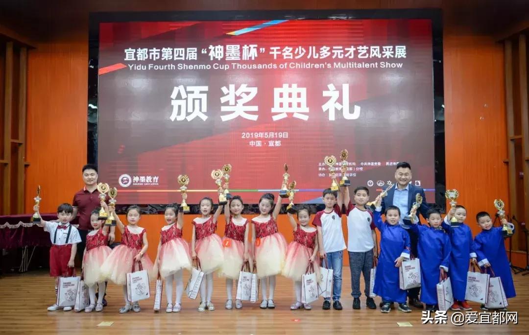 宜昌市第五届神墨杯少儿多元才艺,神墨少儿多元才艺大赛颁奖典礼