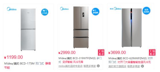 冰箱该换了?购买冰箱前,这些干货参数你了解了吗?