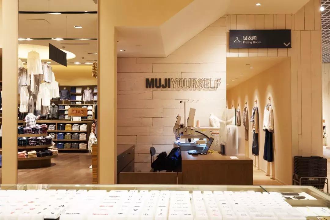 无印良品第一家旗舰店上海,无印良品现在在中国有多少家店