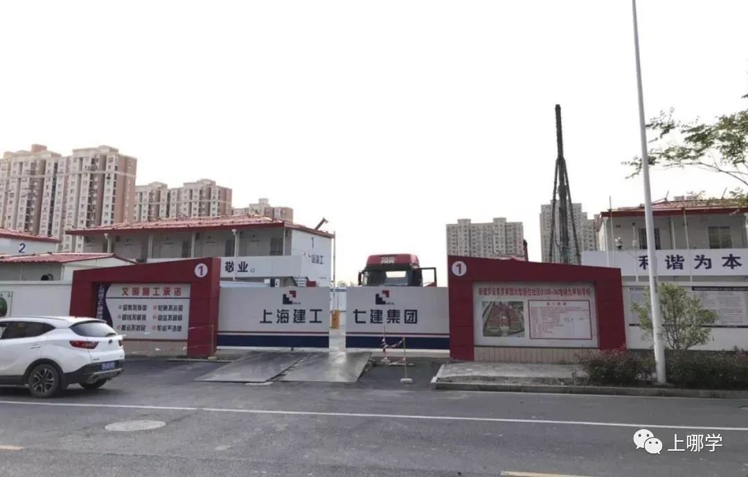 涓婃捣鏁欒偛璧勬簮澶х垎鍙戝尯,涓婃捣鏂板瀛︿綅