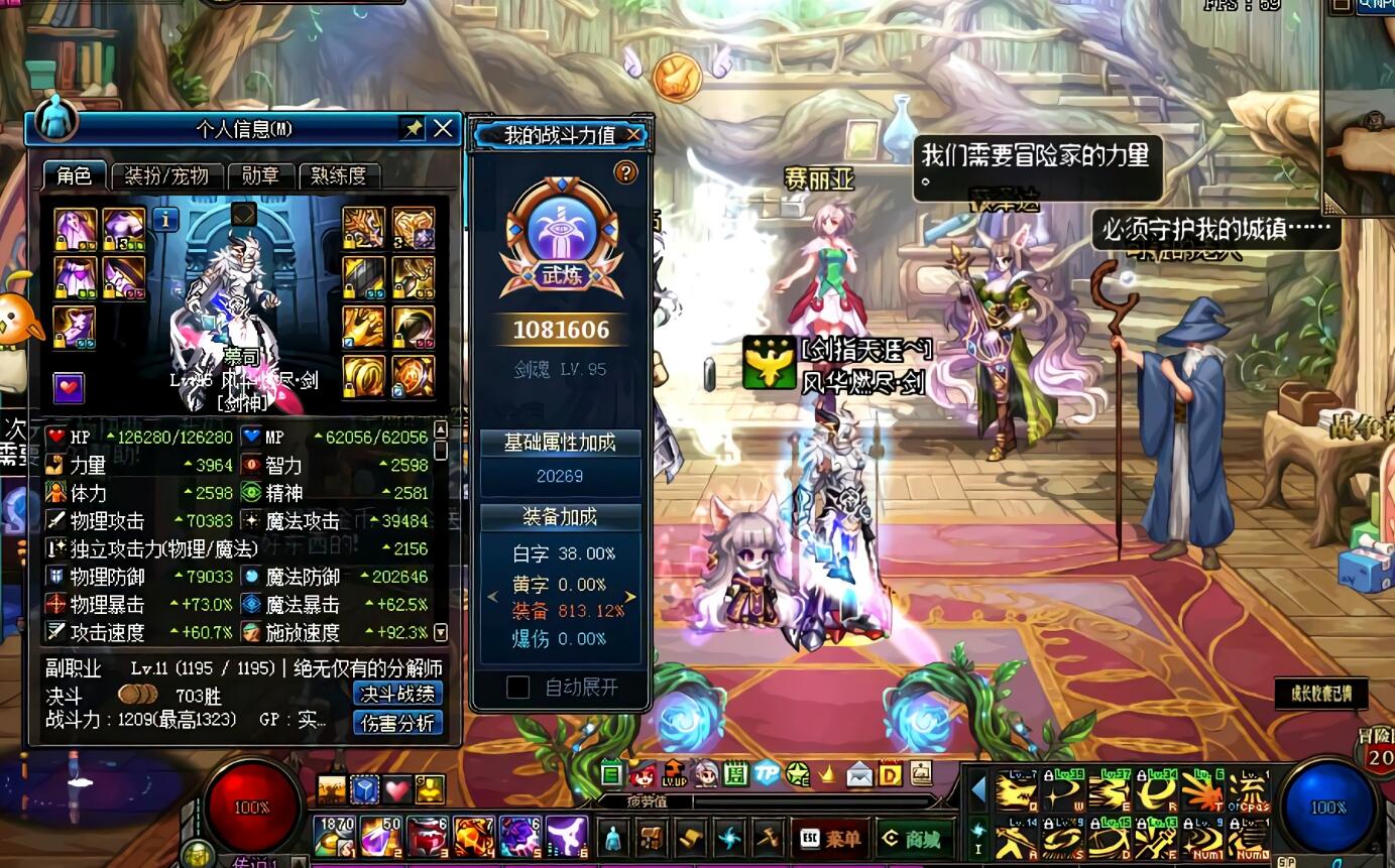 dnf剑魂毕业史诗武器,dnf剑魂毕业却打不出伤害