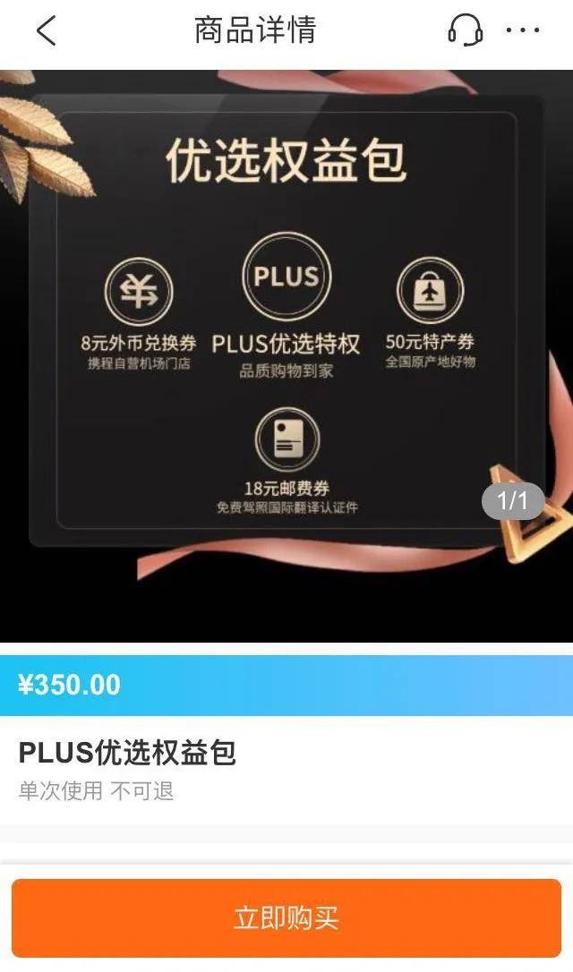 日上可以直接下单了吗,日上可以直接下单直邮吗