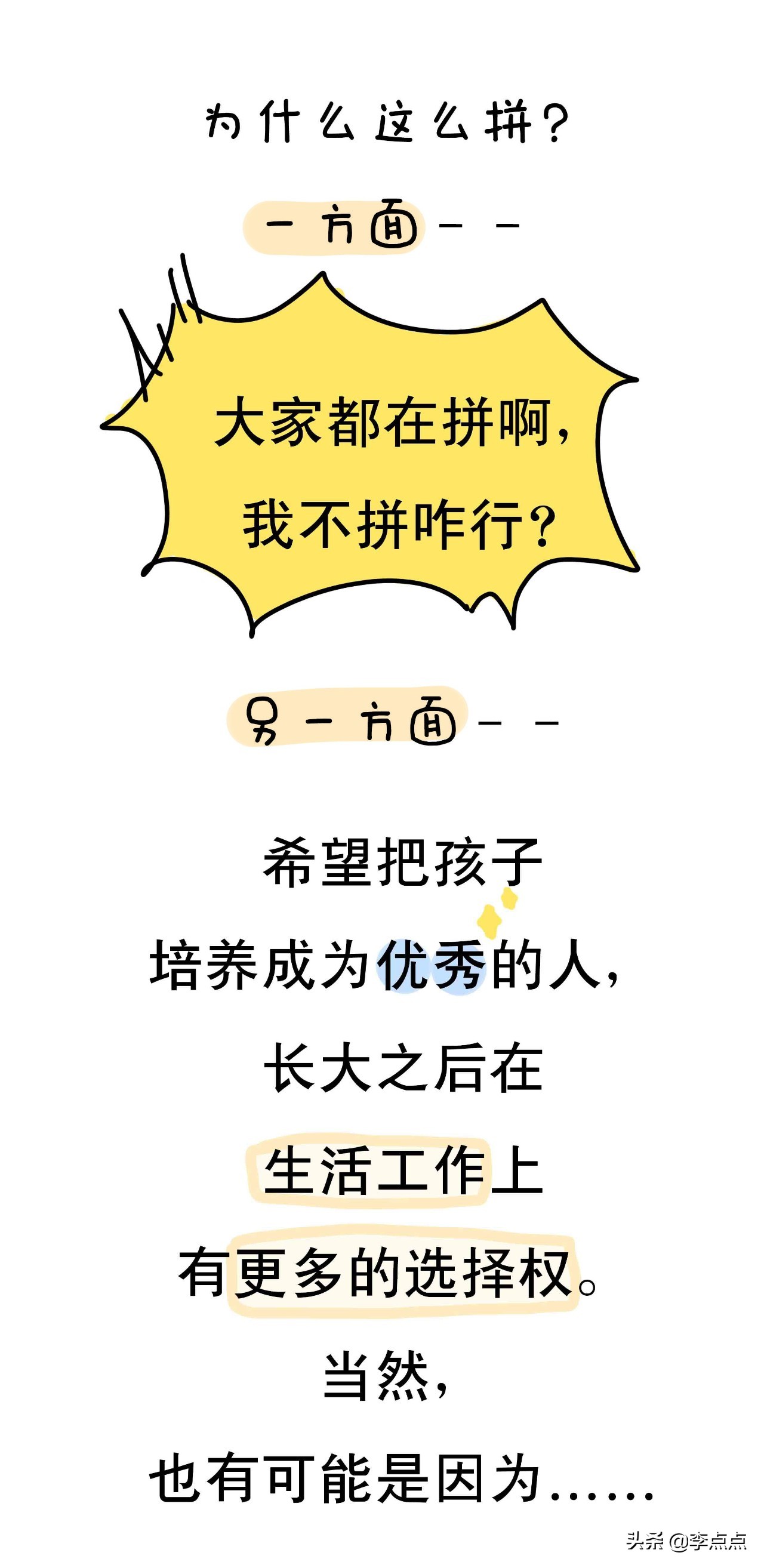 20骞磋繃鍘讳簡鎴戠幇鍦ㄧ殑鏍峰瓙,20骞磋繃鍘讳簡濡堝鎴戝緢鎯充綘