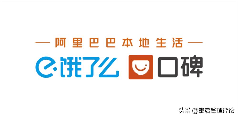 阿里电商战略升级,阿里巴巴加强对电商的管理