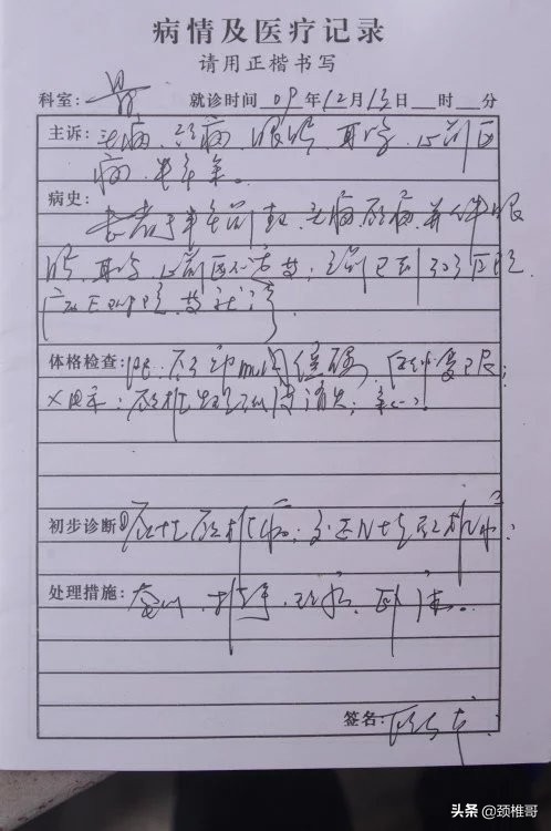 21岁经常头晕是怎么回事,20多岁头晕昏昏沉沉的怎么回事