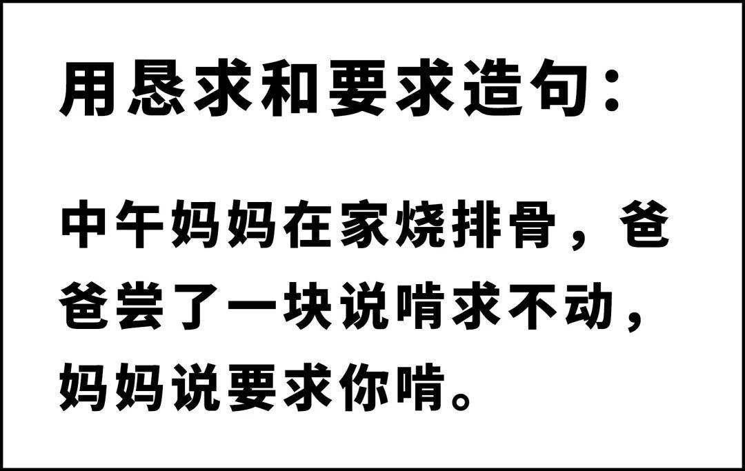川普不靠谱,川普土话