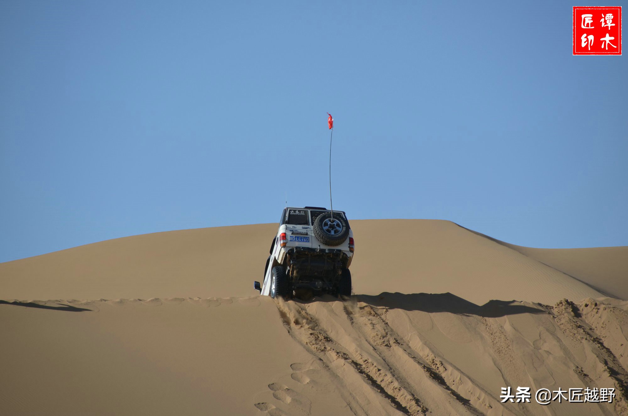 当木工学徒,当木匠的故事