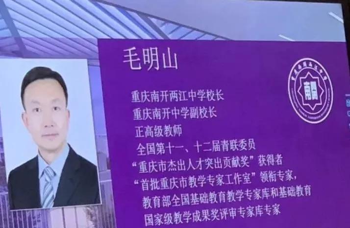 七龙珠校园版,七龙珠为什么不许愿全宇宙第一