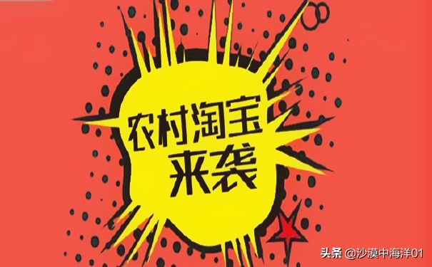 加入农村淘宝要多少钱,淘宝买东西如何选择农村淘宝