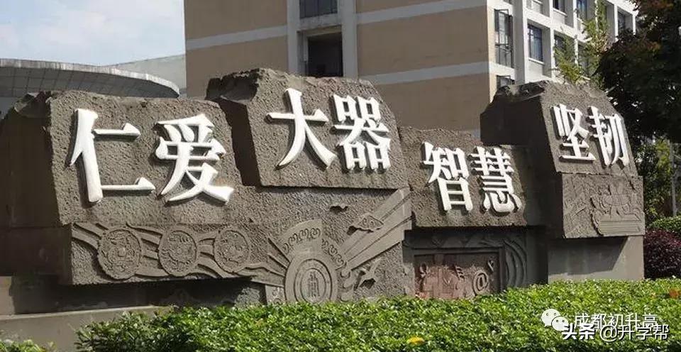 成都校园高颜值,成都环境最好的高中