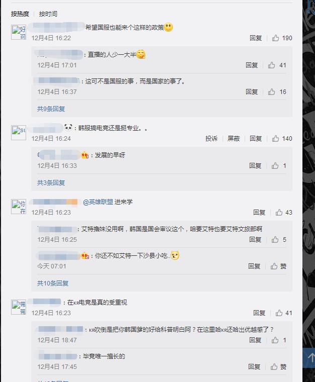 韩国代练犯法吗,游戏代练现在具有法律效应吗