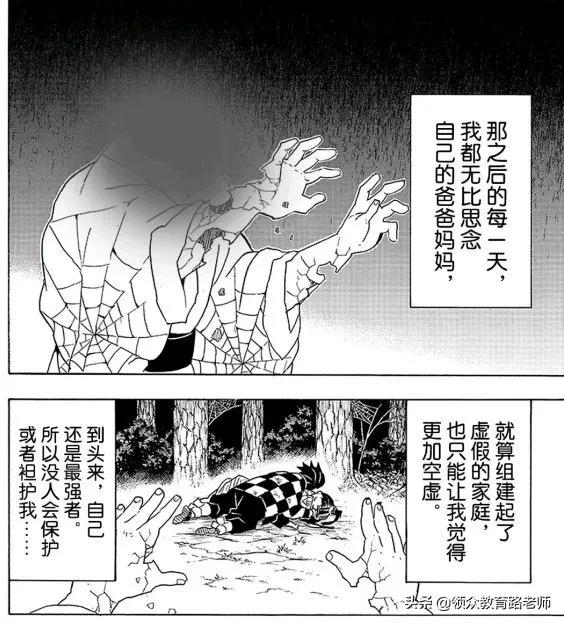 怕我学坏，B站成了平平无奇的打码小天才