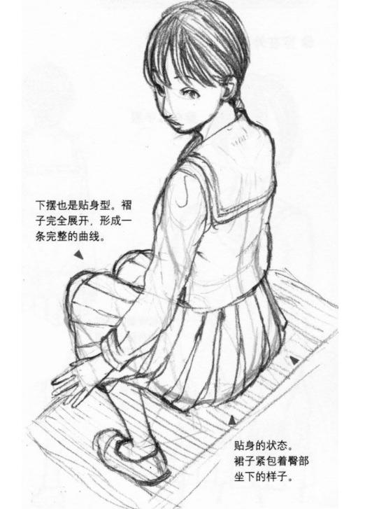 女生动漫裙子怎么画,动漫女孩裙子上的褶皱怎么画