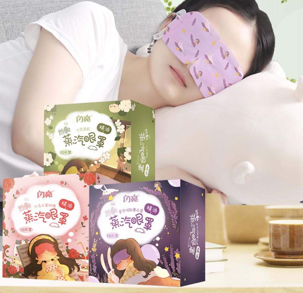 这款蒸汽眼罩能帮你缓解疲劳,好用的几款蒸汽眼罩