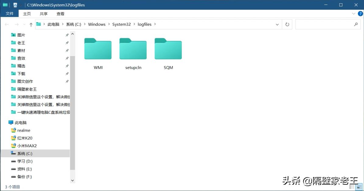 电脑垃圾文件夹怎么清理,清理电脑的4个文件夹