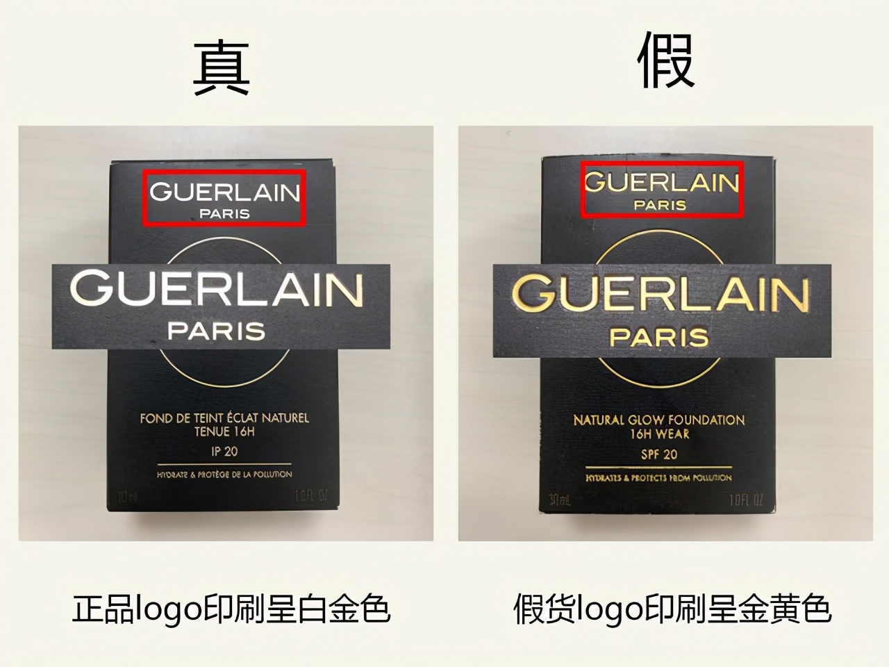 娇兰小灯泡粉底液测评,自然粉饼真假鉴别