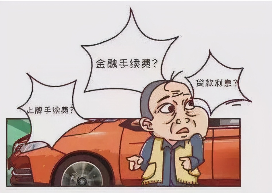 一汽大众金融服务可靠吗,一汽大众收取金融服务费