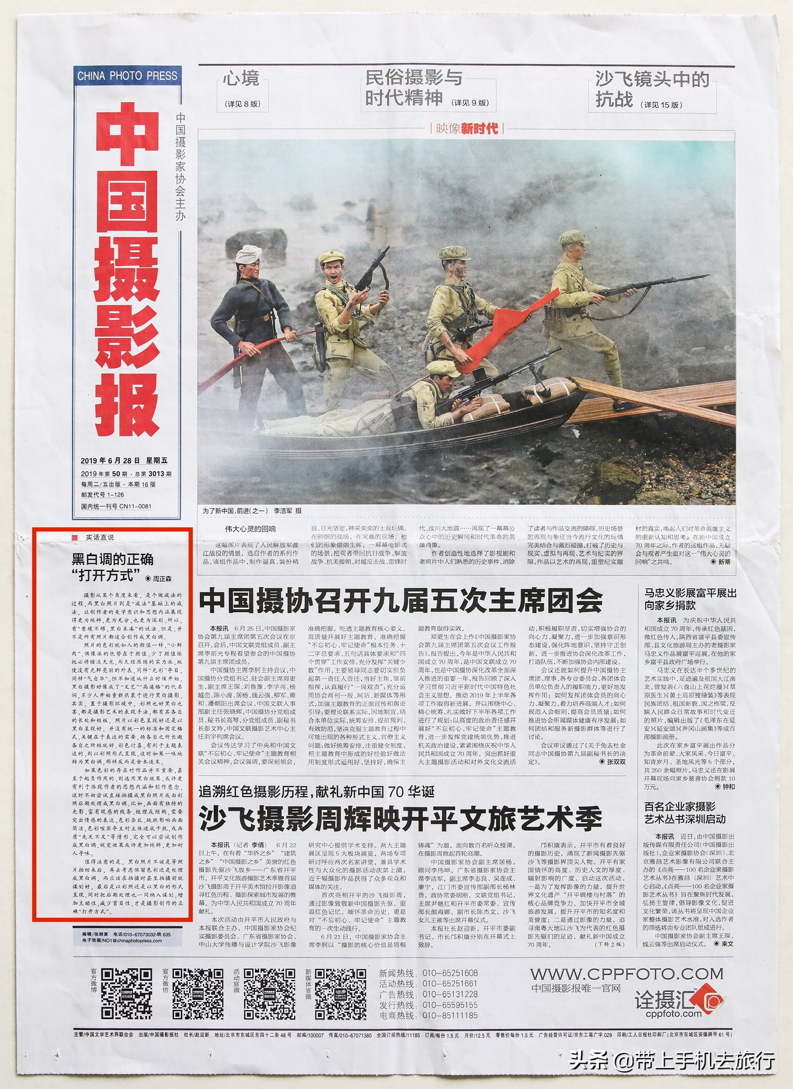 上热门小技巧手机摄影,手机摄影教程热门作品集